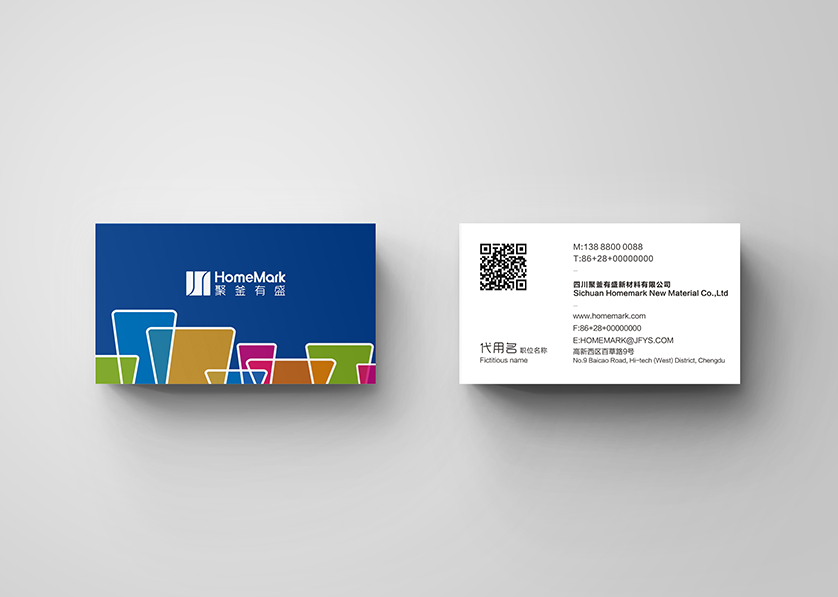 黔江区VI设计帮助很多企业获得更好的发展