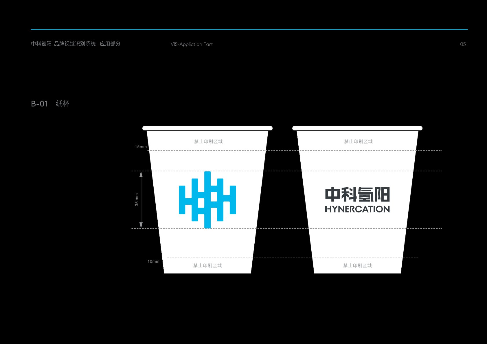 黔江区VI设计公司